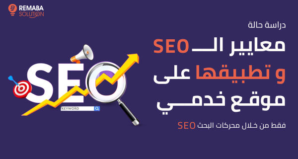 دراسة حالة.psd2 دراسة حالة.psd2